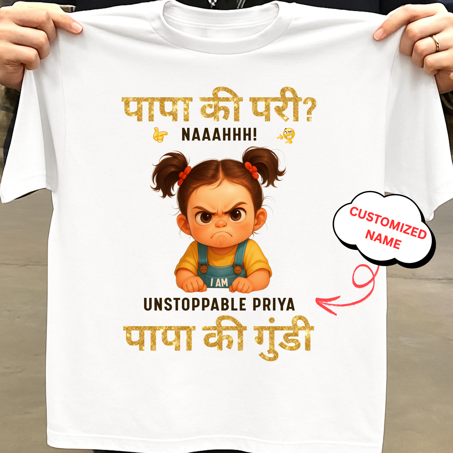 CUSTOMIZED- PAPA KI PARI, PAPA KI GUNDI KIDS & ADULT CLASSIC T-SHIRT
