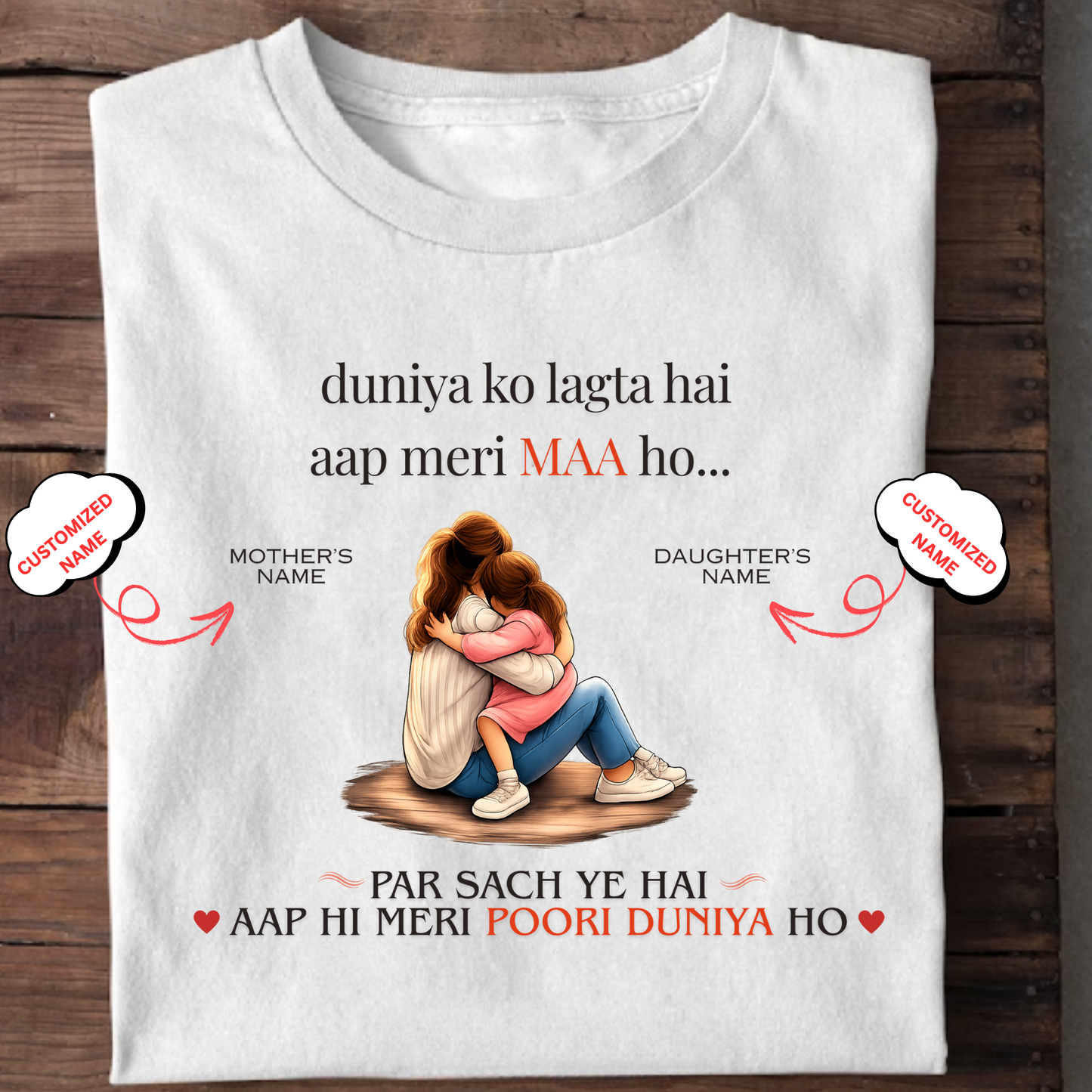 CUSTOMIZED - MERI POORI DUNIYA KIDS & ADULT CLASSIC T-SHIRT