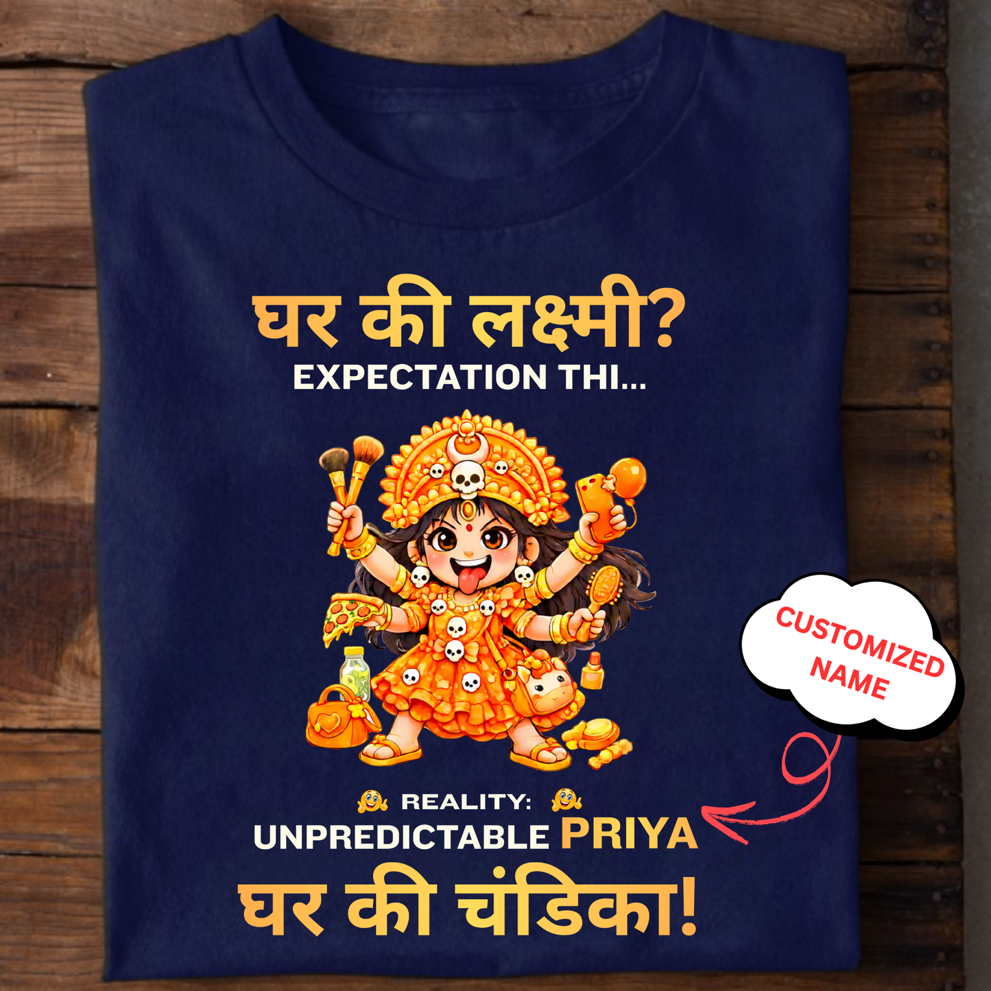 CUSTOMIZED- GHAR KI LAXMI, GHAR KI CHANDIKA (KIDS & ADULT) T-SHIRT