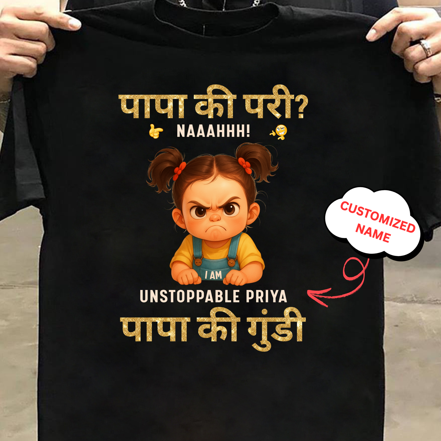 CUSTOMIZED- PAPA KI PARI, PAPA KI GUNDI KIDS & ADULT CLASSIC T-SHIRT