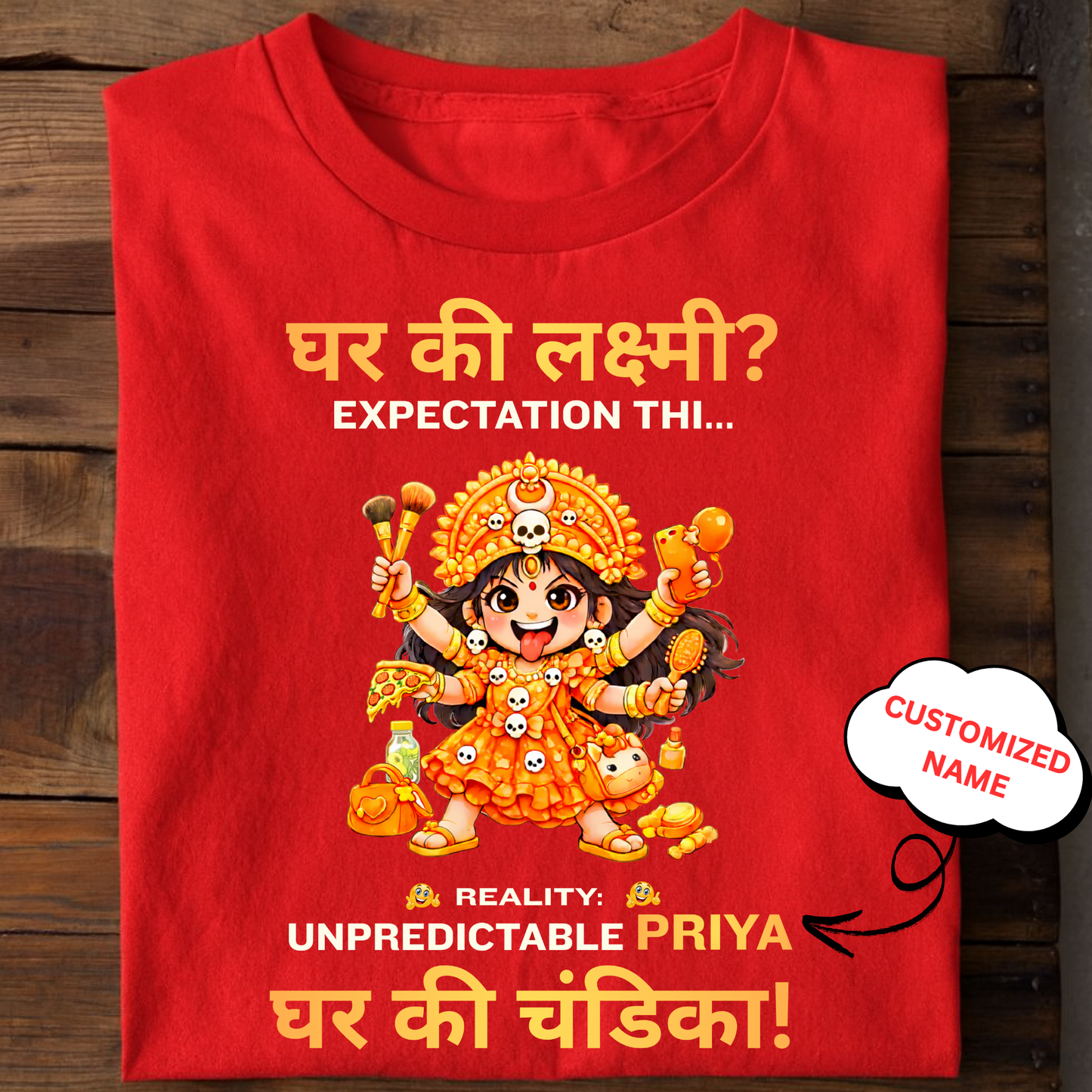 CUSTOMIZED- GHAR KI LAXMI, GHAR KI CHANDIKA (KIDS & ADULT) T-SHIRT