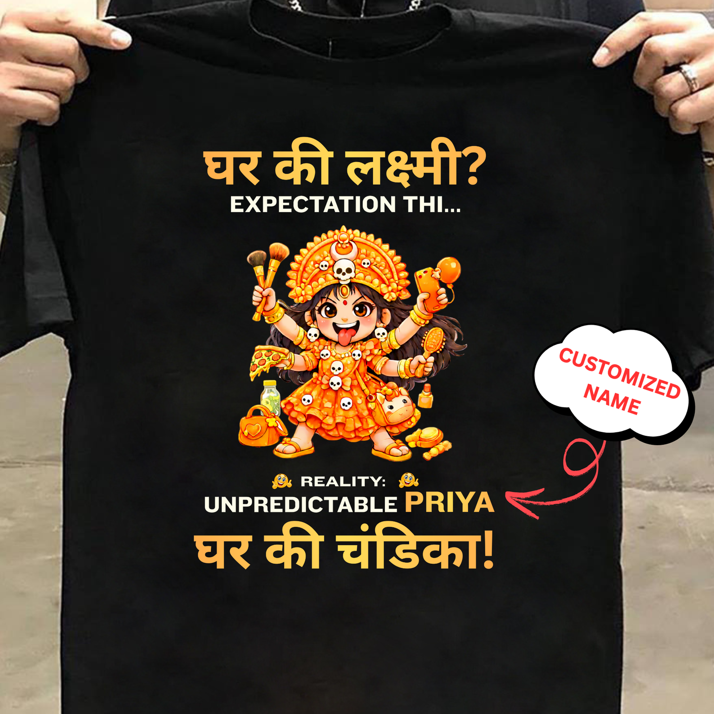 CUSTOMIZED- GHAR KI LAXMI, GHAR KI CHANDIKA (KIDS & ADULT) T-SHIRT