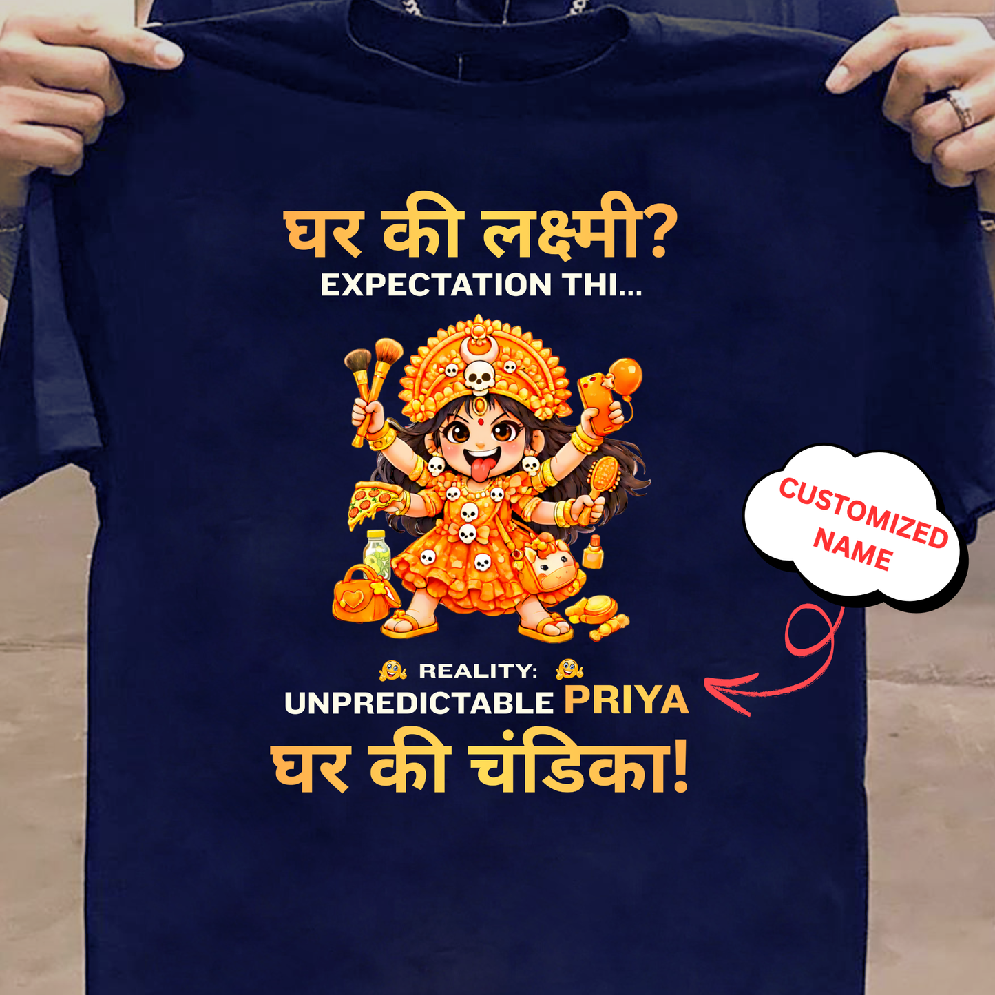 CUSTOMIZED- GHAR KI LAXMI, GHAR KI CHANDIKA (KIDS & ADULT) T-SHIRT
