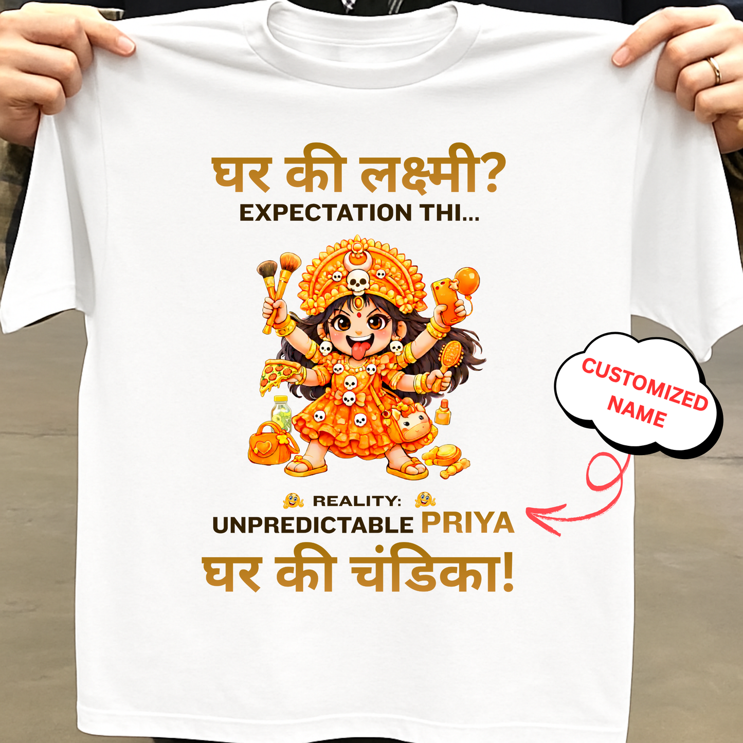 CUSTOMIZED- GHAR KI LAXMI, GHAR KI CHANDIKA (KIDS & ADULT) T-SHIRT