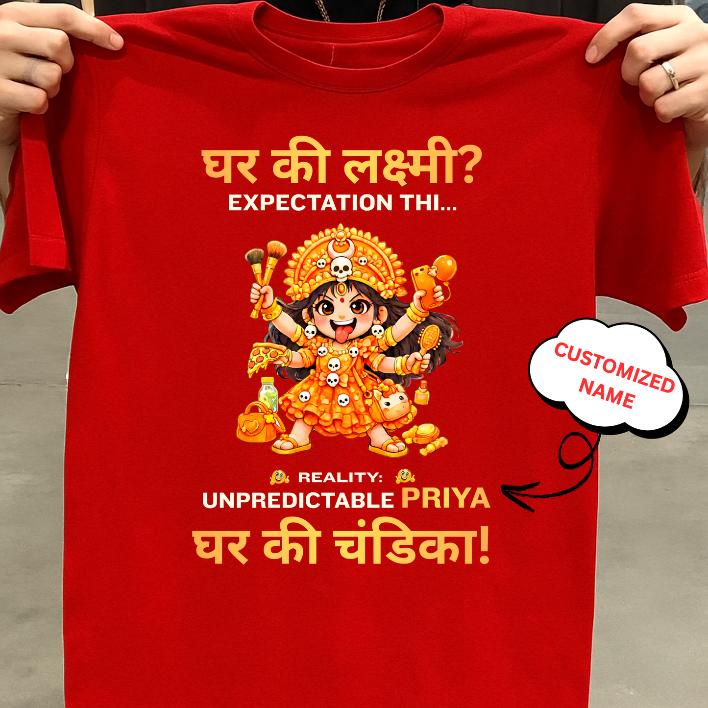 CUSTOMIZED- GHAR KI LAXMI, GHAR KI CHANDIKA (KIDS & ADULT) T-SHIRT