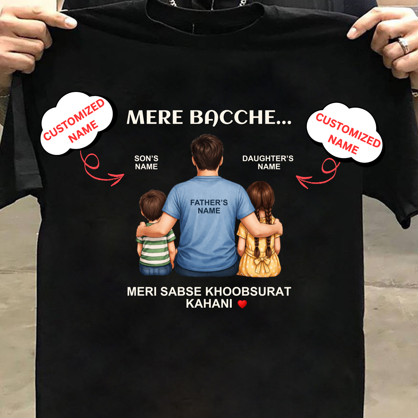 CUSTOMIZED-MERI KAHANI (DAD & KIDS) CLASSIC T-SHIRT