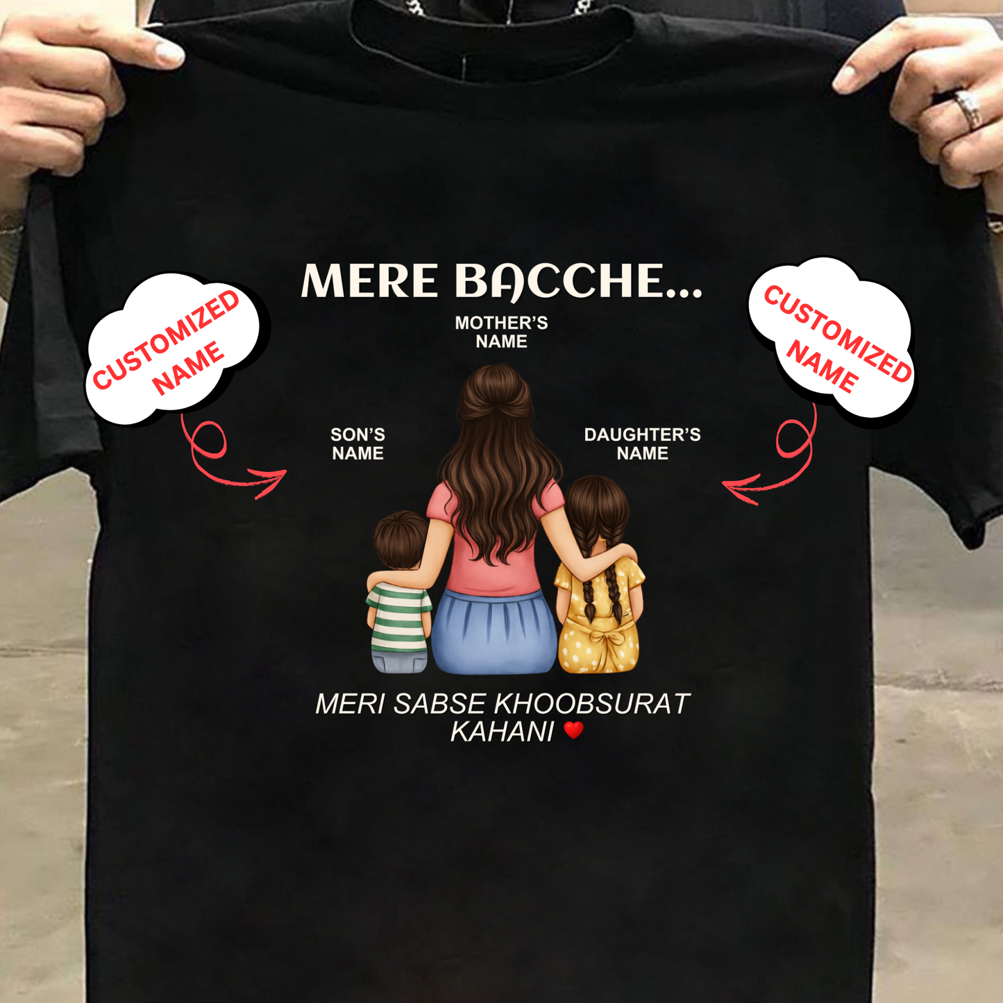 CUSTOMIZED-MERI KAHANI (MOM & KIDS) CLASSIC T-SHIRT