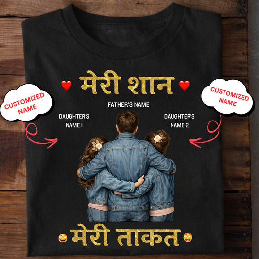 CUSTOMIZED-MERI SHAAN, MERI TAQKAT (FATHER & DAUGHTERS) CLASSIC T-SHIRT