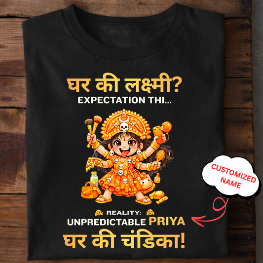 CUSTOMIZED- GHAR KI LAXMI, GHAR KI CHANDIKA (KIDS & ADULT) T-SHIRT