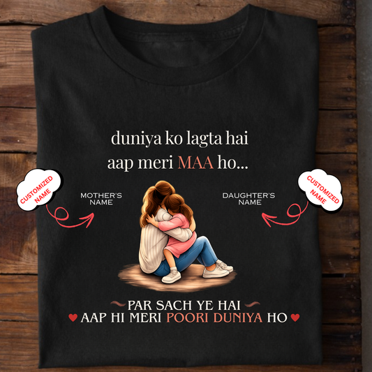 CUSTOMIZED - MERI POORI DUNIYA KIDS & ADULT CLASSIC T-SHIRT