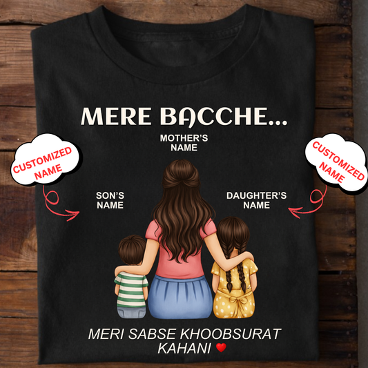 CUSTOMIZED-MERI KAHANI (MOM & KIDS) CLASSIC T-SHIRT
