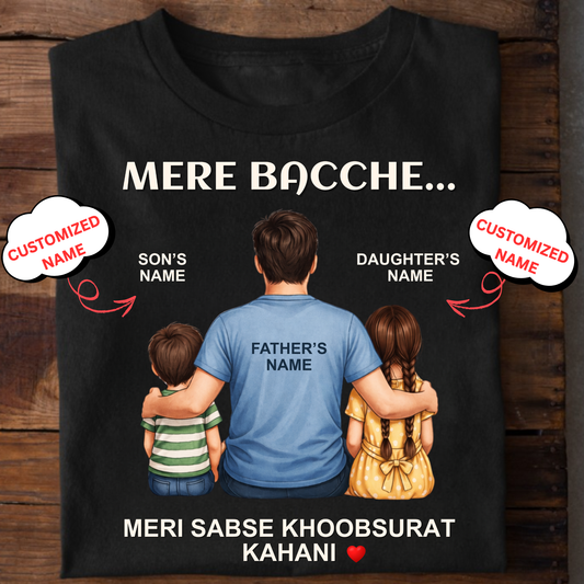 CUSTOMIZED-MERI KAHANI (DAD & KIDS) CLASSIC T-SHIRT