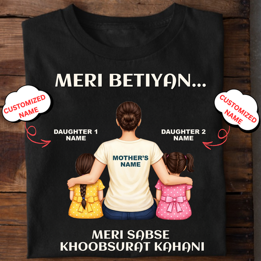 CUSTOMIZED-MERI KAHANI (MOM & DAUGHTERS) CLASSIC T-SHIRT