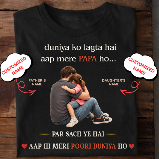 CUSTOMIZED -  MERI POORI DUNIYA (DAD & DAUGHTER) CLASSIC T-SHIRT