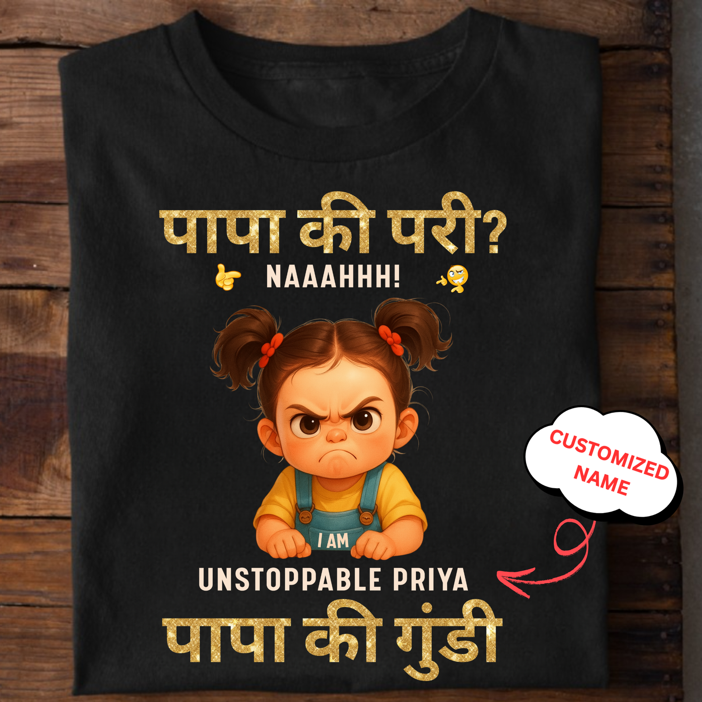 CUSTOMIZED- PAPA KI PARI, PAPA KI GUNDI KIDS & ADULT CLASSIC T-SHIRT