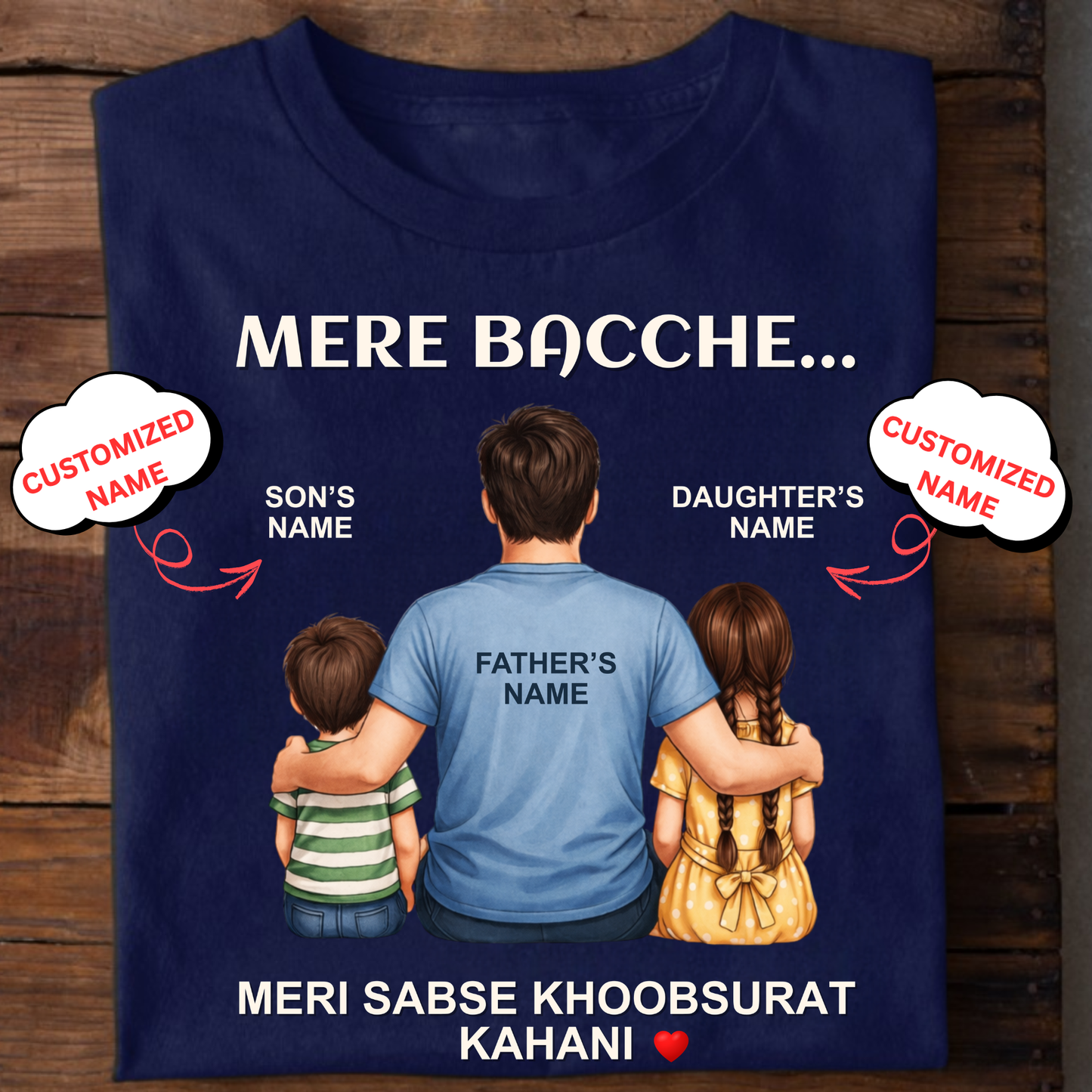 CUSTOMIZED-MERI KAHANI (DAD & KIDS) CLASSIC T-SHIRT