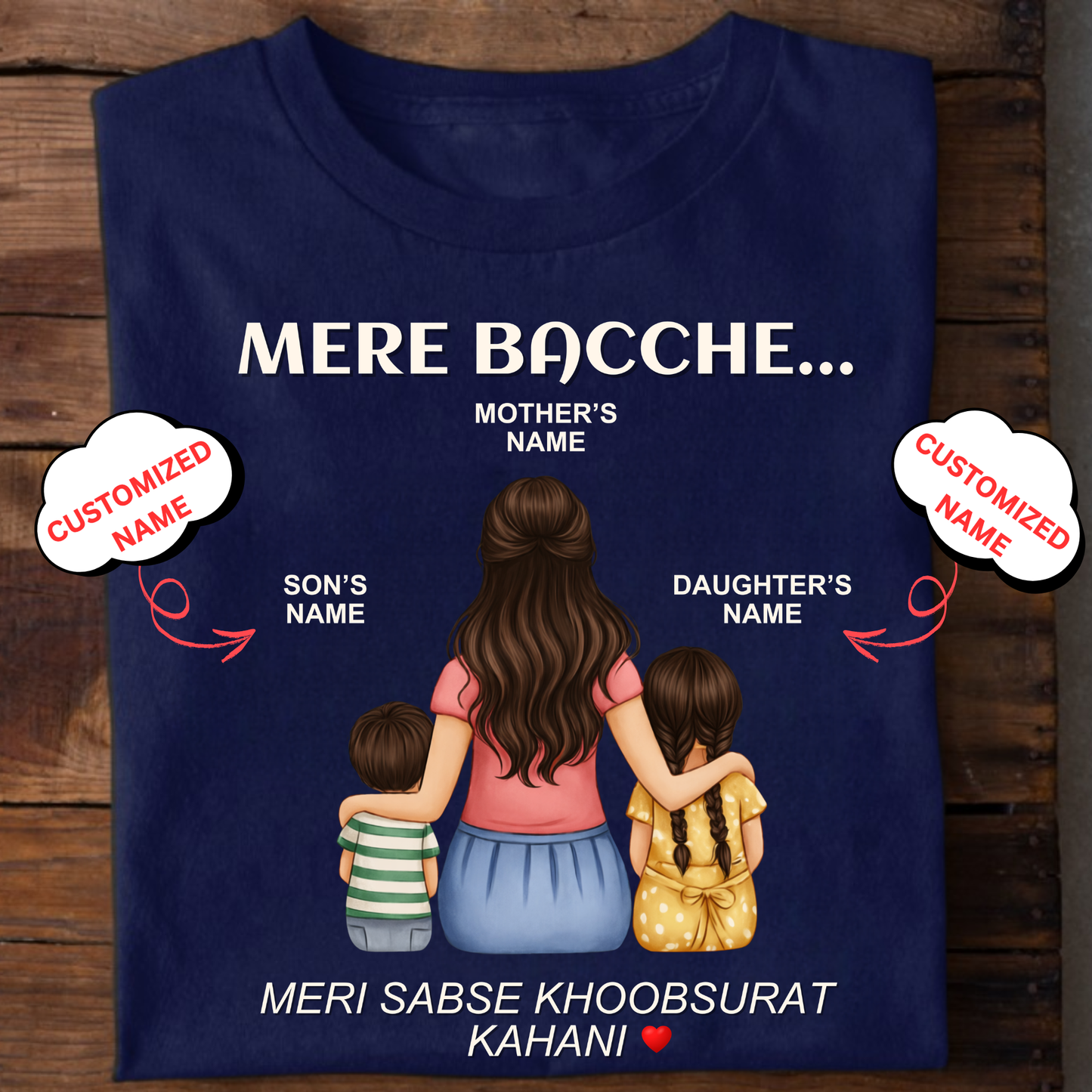 CUSTOMIZED-MERI KAHANI (MOM & KIDS) CLASSIC T-SHIRT