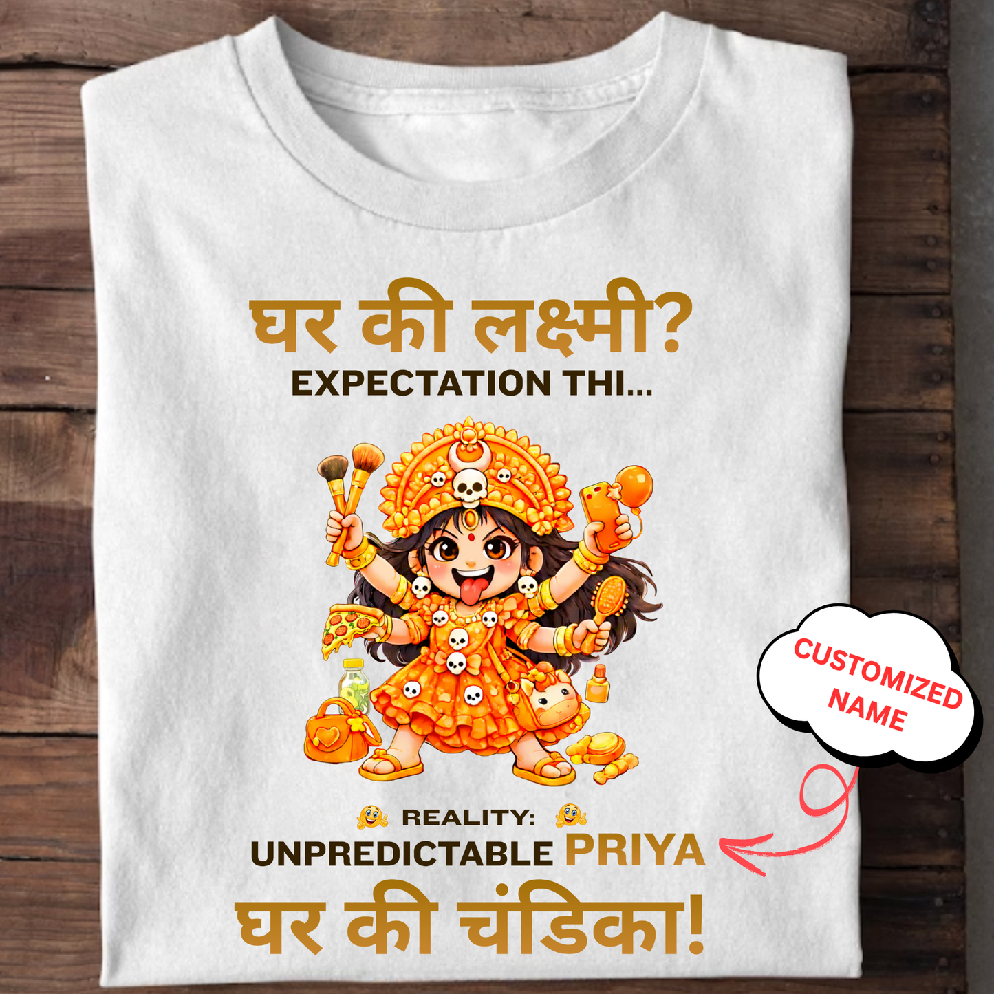 CUSTOMIZED- GHAR KI LAXMI, GHAR KI CHANDIKA (KIDS & ADULT) T-SHIRT